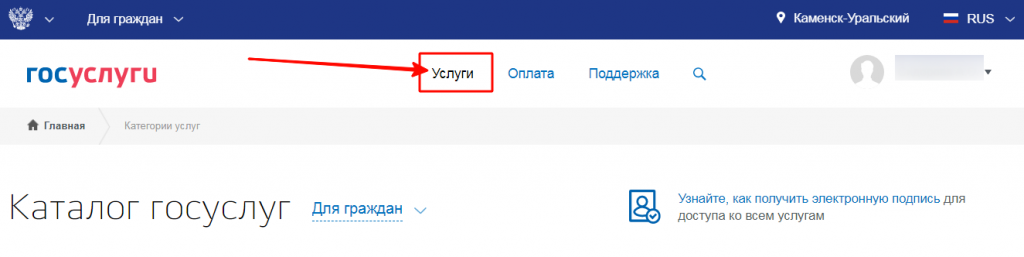 Мединком запись. Запись к ветеринару через госуслуги. Госуслуги как записаться к врачу. Как записаться к врачу через госуслуги. Как отменить запись на госуслугах к ветеринару.